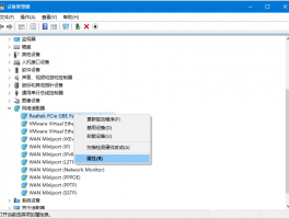 如何实现电脑远程开机？电脑远程开机的技术原理以及解决方案