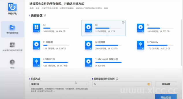 详细阅读:如何快速恢复误删除的文件?教你一招,不花一分钱,三步就可以搞定 如何快速恢复误删除的文件?教你一招,不花一分钱,三步就可以搞定
