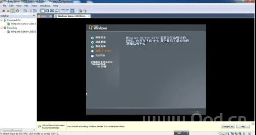 Linux小白必看！虚拟机实训代码让我从菜鸟变大神